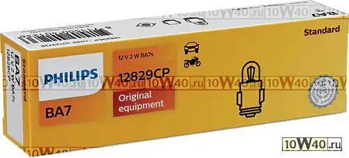 лампа philips галогеновая t2w ba7s 2w