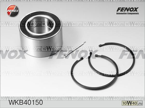 ПОДШИПНИК СТУПИЦЫ, КОМПЛЕКТ NISSAN X-TRAIL 01-, PRIMERA 02-, MAXIMA QX 00-, ALMERA TINO 00-