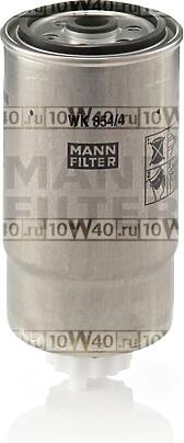 Фильтр топливный