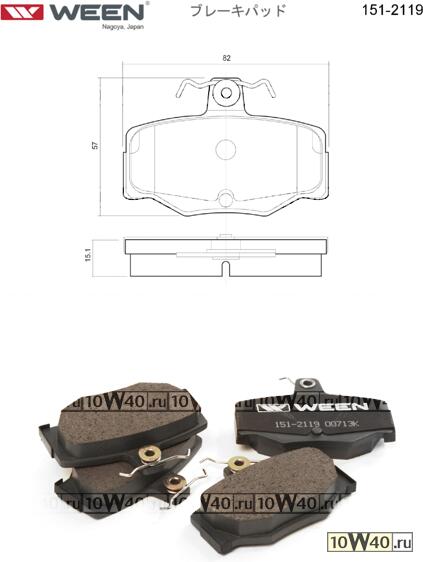 тормозные колодки дисковые задние nissan almera II (n16) almera II hatchback (n16) almera tino (v1