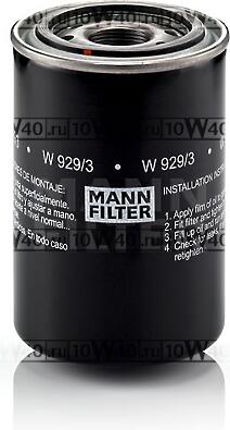 Фильтр масляный OPEL Omega A 3.6 24V Lotus 90-92