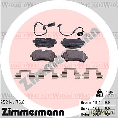 КОЛОДКИ ЗАД AUDI A8 2.0TFSI-4.0TFSI/3.0TDI 10-