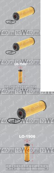 фильтр масляный mercedes-benz c180-250(w204) 07> / e200-250(w212) 09>