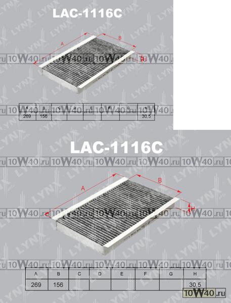 фильтр салонный угольный land rover discovery IIi-iv 04> / range rover sport 05>