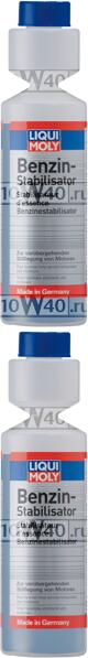 liquimoly benzin-stabilisator 0.25l стабилизатор бензина \