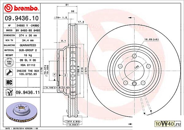 диск тормозной передний\ bmw e65 / e66 6.0 03>