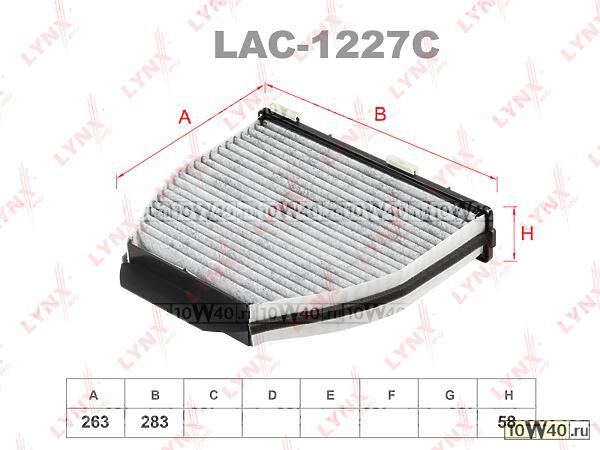 фильтр салонный угольный mercedes-benz c(w204) 07> / cls(c218) 11> / e(w212) 09> / glk(x204) 08>