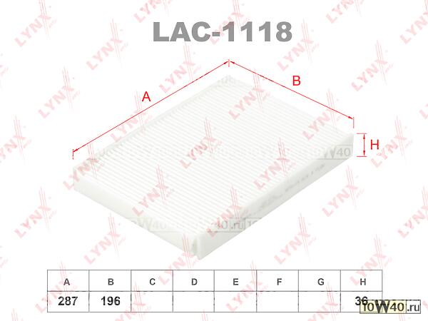 фильтр салонный land rover range rover evoque 18> volvo s60 II 12> / s80 II 08> / xc60 I 08> / xc70