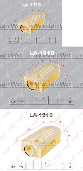 фильтр воздушный mercedes-benz c180d-250d(w204) 07> / cls250d(c218) 11> / e200d-300hybrid(w212) 09>