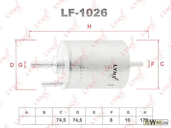 фильтр топливный audi a4 2.0-3.2 04-08 / a6 2.0-3.2 05-11 / a8 2.8-4.2 05-10