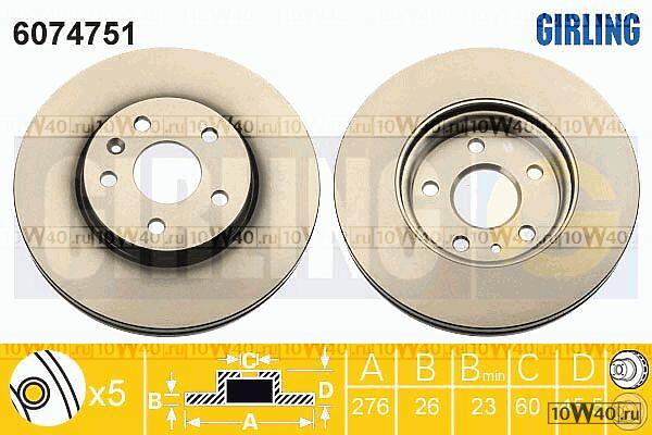 Диск тормозной CHEVROLET CRUZE/OPEL ASTRA J R15 09- передний D276мм. 6074751