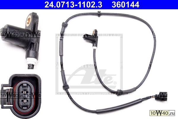 датчик abs зад.\VW sharan, seat alhambra 1.8-1.9tdi 97-00
