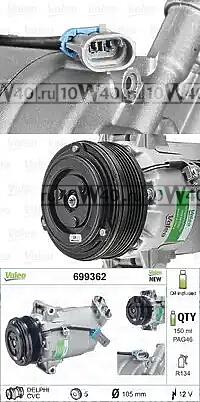 компрессор кондиционеракомпрессор кондиционера