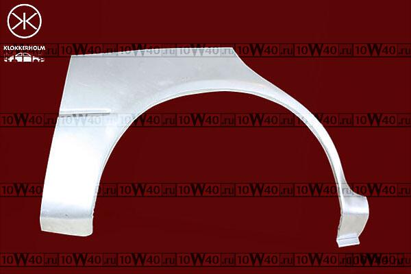 Арка крыла задн прав  - Shuma 02-