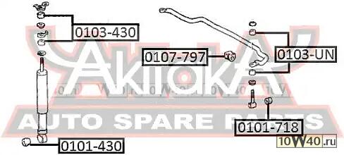 ВТУЛКА ПЕРЕДНЕГО СТАБИЛИЗАТОРА D27.5