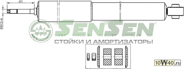 Амортизатор подвески