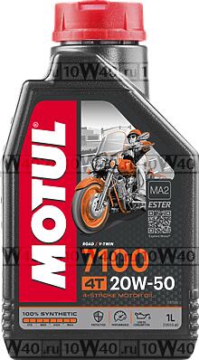 Масло моторное для мотоциклов 20W50 MOTUL 1л синтетика 7100 4T