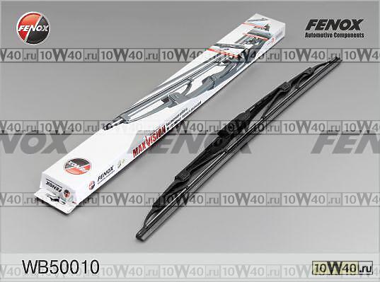 Щетка стеклоочистителя каркасная 500mm (20