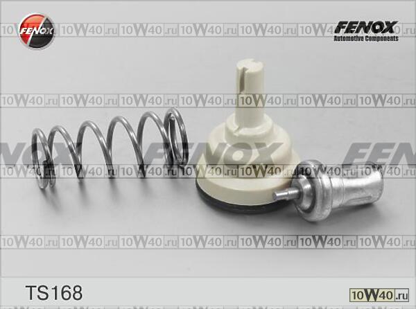 Термостат VAG A3/G5/G6/OCTAVIA/RAPID/PASSAT/TIGUAN