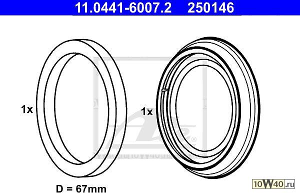 Код оригинала: 2D0 698 471, <BR>Рем. комп.пер.cуппорта Mercedes SPRINTER, VITO/VW LT