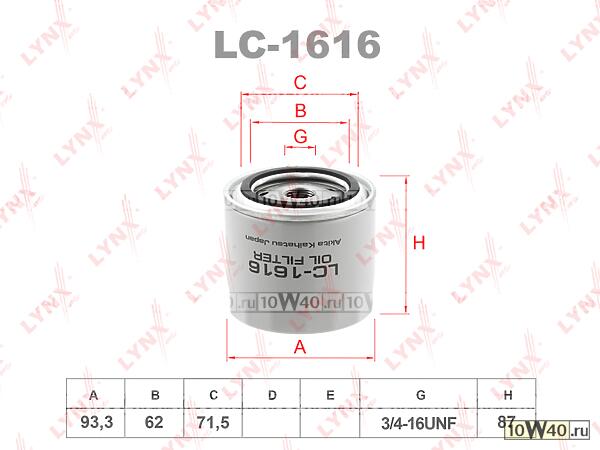 фильтр масляный volvo c70 2.0-2.4 97-05 / s40 1.8-2.0 995-03 / s70 2.0-2.4 97-00 / s90 2.4-2.9 97-99
