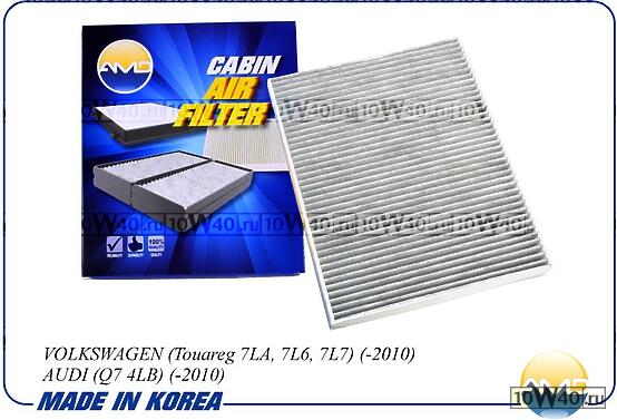 Фильтр салонный (угольный) VOLKSWAGEN Touareg 7LA, 7L6, 7L7, -2010, AUDI Q7 4LB, -2010, Transporter VI, 2015- AMDFC722C