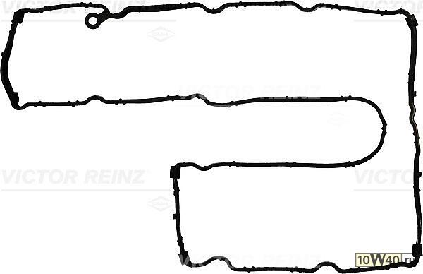 прокладка, крышка головки цилиндра