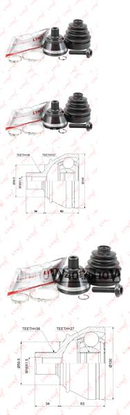 шрус наружный к-кт\ audi a4 / a6 / a8 2.6 / 2.8 94>