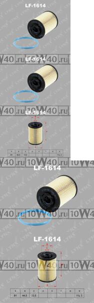 Фильтр топливный подходит для FORD Mondeo 2.0D IV 07-14, VOLVO C30 06-12 / S40 II 2.0D-2.4D 06-12 / S60 II 2.0D-2.4D 10 / S80 II 2.0D-2.4D 08 / XC60 2.0D-2.4D 08 / XC70 II 2.0D-2.4D 07 LF-1614