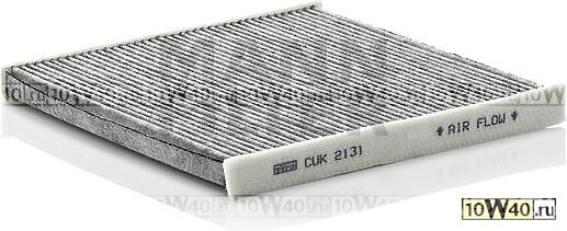 Фильтр салонный угольный CUK2131