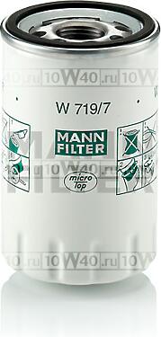 Фильтр масляный W719/7
