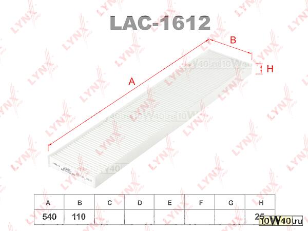 фильтр салонный VW sharan 97-10> ford galaxy 95-06