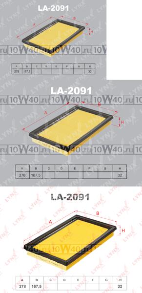 ФИЛЬТР ВОЗДУШНЫЙ SUZUKI SWIFT IV 1.6 12- / SX4 1.5-1.6 09-, FIAT SEDICI 1.6 06-