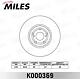 Miles K000369 (K000369) диск тормозной Toyota (Тойота) Avensis (Авенсис) 1.6-2.4 03- передний вент. (trw df4416) k000369