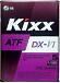 KIXX L252444TE1  масло трансмиссионное kixx atf dx-vi 4л l252444te1
