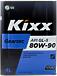 KIXX L298344TE1 (80w90) масло трансмиссионное