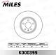 MILES K000399 (K000399) диск тормозной передний d314мм. Audi (Ауди) a4 07- / a5 07- (trw df4866s) k000399