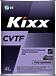 KIXX L251944TE1  масло трансмиссионное kixx cvtf 4л l251944te1