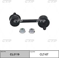 CTR CL0119 (CL0119) тяга стабилизатора заднего замена clt-67\ Toyota (Тойота) Corolla (Корола) nze124 / zze124 00>