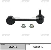 CTR CL0145 (CL0145) тяга стабилизатора заднего правая замена clho-12\Honda (Хонда) cr-v 97>