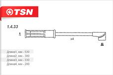 TSN 1.4.33 (1433 / 14331_TS1 / 1433_TS1) провода высоковольтные, комплект