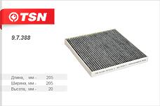 TSN 9.7.388 (8850801010 / 8870273 / 97388) фильтр салона