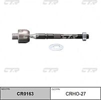 CTR CR0163 (CR0163) тяга рулевая Honda (Хонда) pilot 03-08, acura mdx 01-06 ( crho-27) cr0163