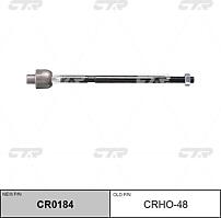 CTR CR0184 (CR0184) тяга рулевая m20x1,5 / m14x1,5 l=335mm honda: cr-v 06- гидроусил (европа) acura: rdx 07-