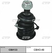 CTR CB0133 (CB0133) опора шаровая нижняя замена cbho-49\ Honda (Хонда) fit 03>