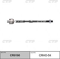 CTR CR0190 (CR0190) тяга рулевая m16x1 / m14x1,5 l=330mm honda: cr-v 07- (европа электроусилитель)