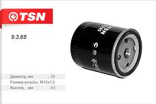 TSN 9.3.65 (10411117010 / 9365 / 9365_TS1) фильтр топливный h93 d76 m16x1.5\ baw