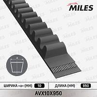 MILES avx10x950 (AVX10X950) ремень приводной клиновой avx10x950