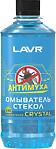 LAVR LN1226 @oem@  омыватель стекол концентрат анти муха crystal lavr glass washer concentrate anti fly 330мл