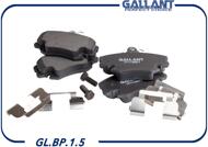 GALLANT GL.BP.1.5  колодки тормозные дисковые